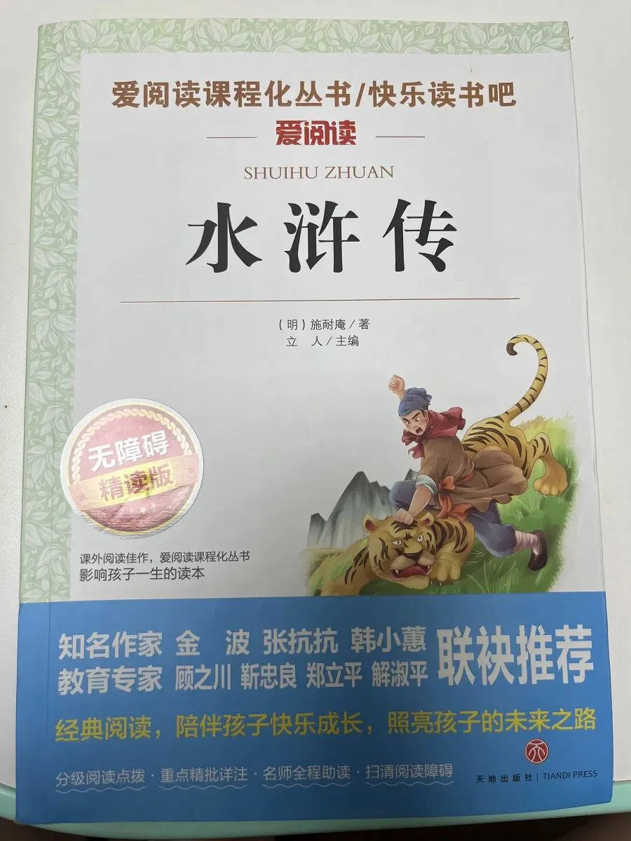 如何为不同水平的球员制定个性化的篮球训练策略_1
