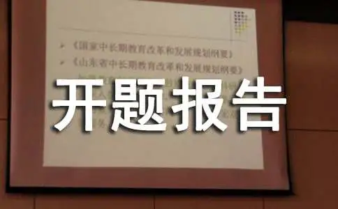 参加杯赛期间如何合理安排饮食和休息_1