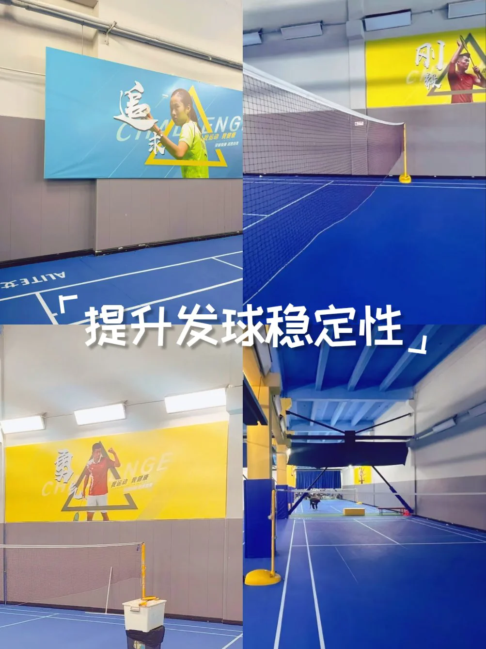 篮球课训练教案_1