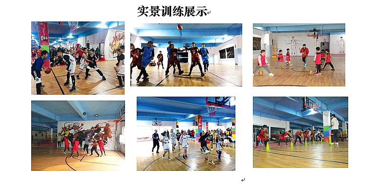 篮球每周训练计划怎么写的_0