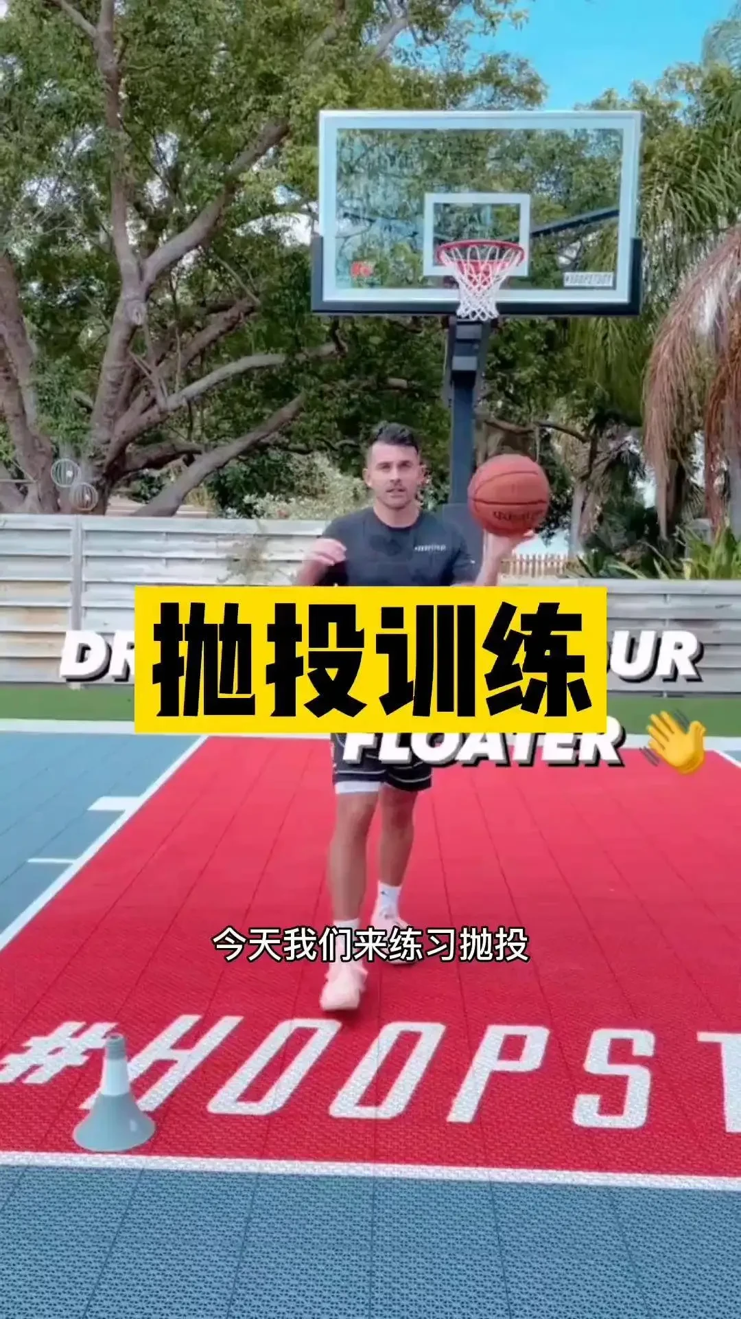 篮球教练队长训练计划书怎么写的_1