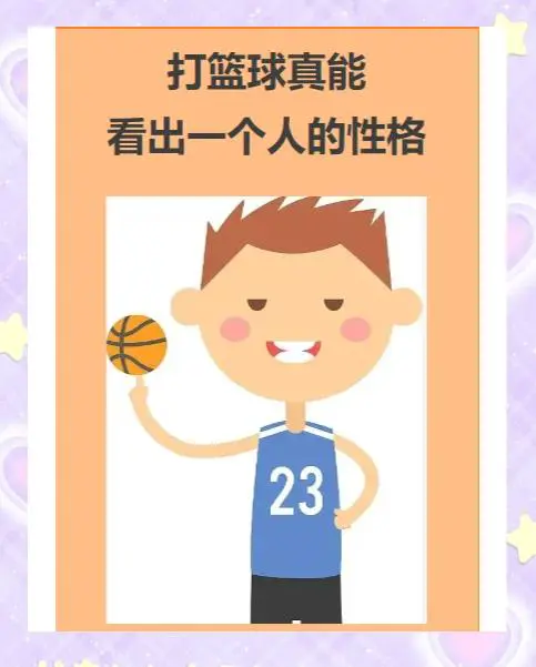 刻苦训练篮球时如何避免受伤的建议_1