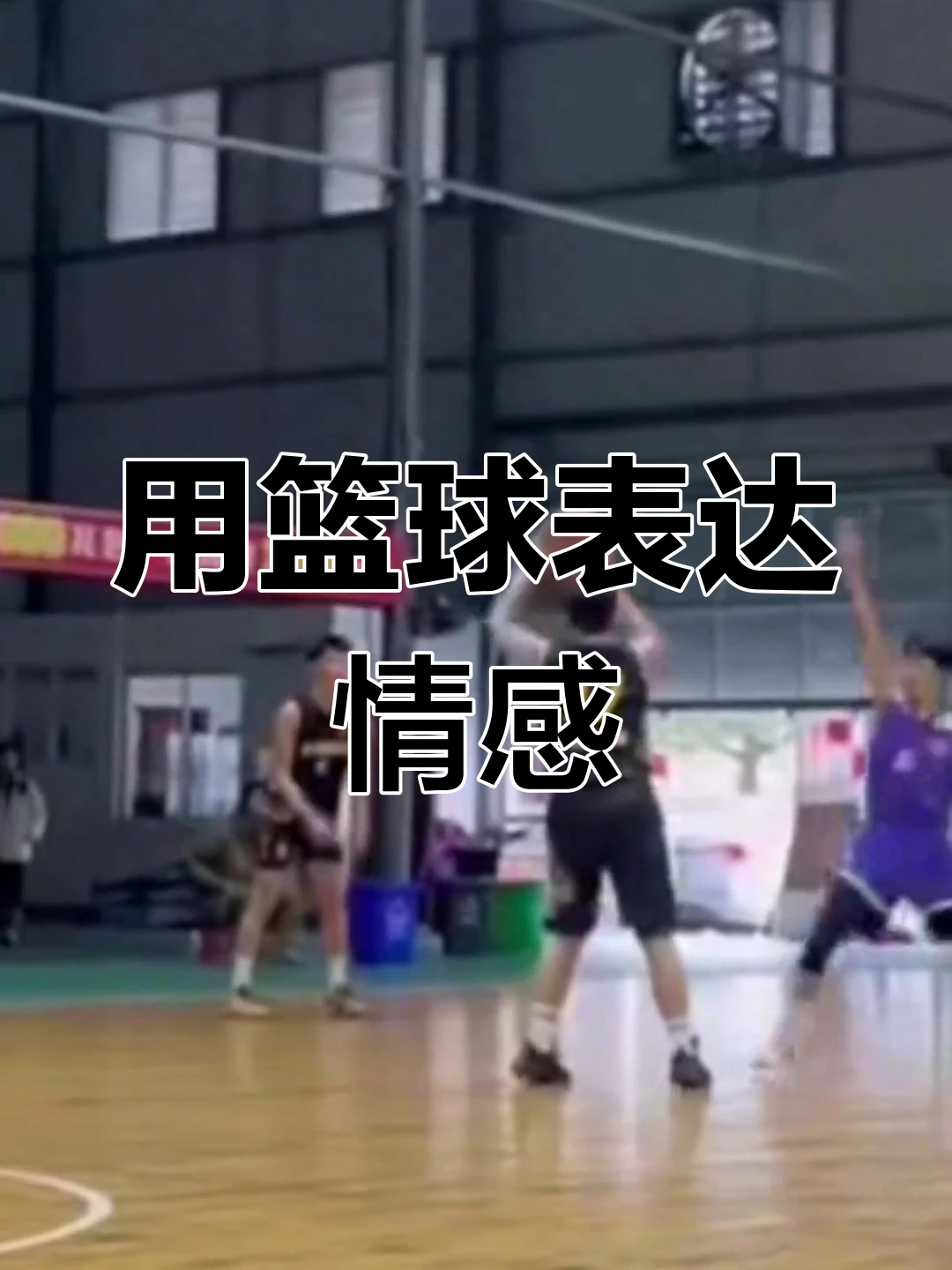篮球每周训练计划怎么写的_1